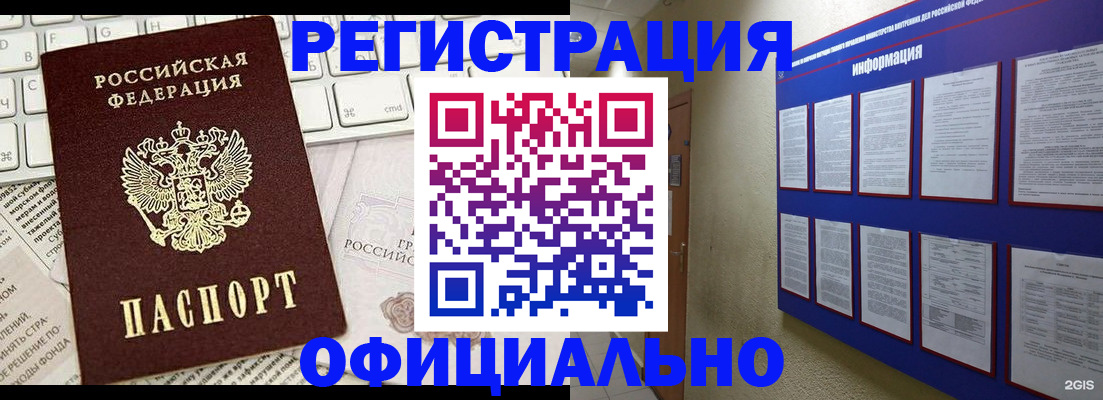 временная регистрация госуслуги в Лермонтове