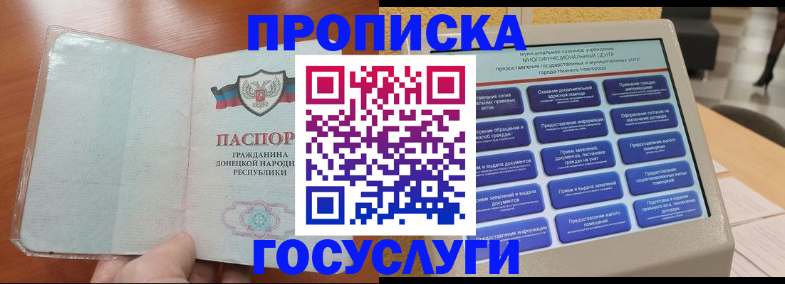 временная регистрация поиск в Лермонтове